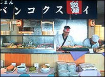 Baiyoke Sky Bangkok - Bangkok Sky Restaurant