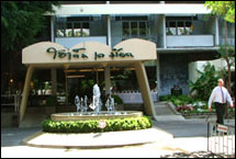 Hotel De'Moc, Bangkok