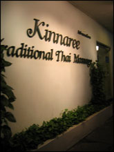 Thai Massage - Manohra Hotel Bangkok