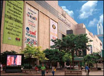 Bangkok Attractions - World Trade Center