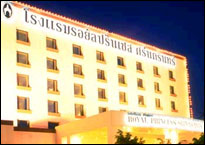 Royal Princess, Srinakarin