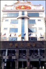 The China Town Hotel Bangkok