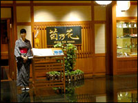 Kiku No Hana Japanese Restaurant