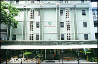 Wall Street Inn Bangkok