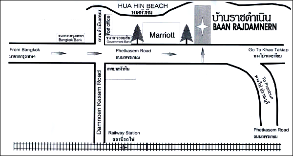Baan Rajdamnern Hua Hin Resort & Restaurant