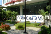 Gems Cha-Am Hotel - Exterior