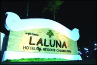Laluna Hotel & Resort Chiang Rai - Front