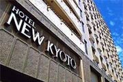 Hotel New Kyoto