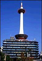Kyoto Tower Hotel