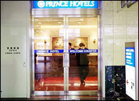 Otsu Prince Hotel Kyoto - Welcome Center