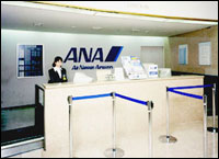 ANA Hotel Narita - Flight Check-in Counter