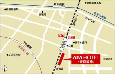 APA Hotel Tokyo Itabashi - Map