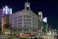 Hotel Sofitel Tokyo - Tourist Information