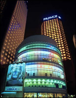 Shinagawa Prince Hotel - Hotel in Tokyo Japan