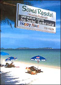Samui Resotel (Munchies)