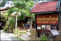 Kata Country House Phuket