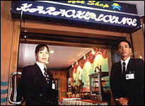 P.M.Y. Beach Resort - Karaoke