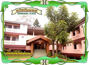 Sawasdee Place Mae Hong Son