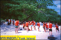 Koh Chang Resort & Spa - Activity